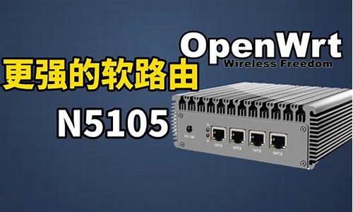 openwrt 15.05 源码